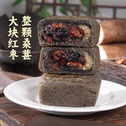 【严选】 众喜佳缘甄选食材休闲小零食黑米阿胶桑葚糕300克/盒  （厂家直发） 商品图1