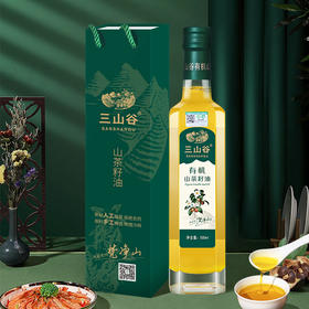 三山谷有机山茶油 500ml