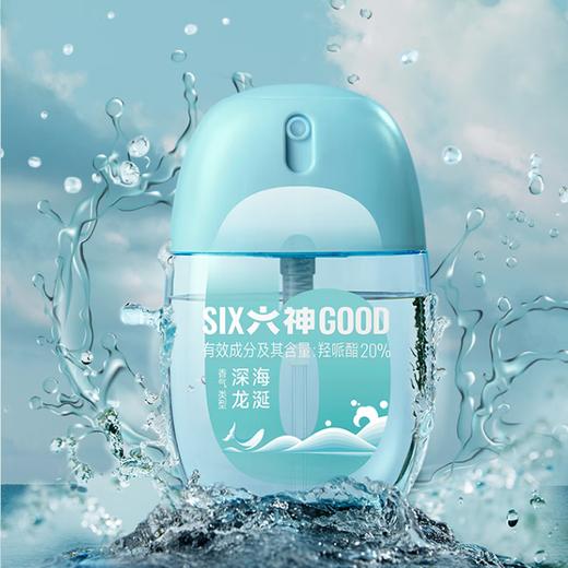 六神驱蚊蛋48ml*2 商品图1