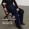 【秋Vol.4】allblu女装【运动牛仔】弯刀香蕉裤25夏“体感像运动裤挺括有型”ZY 商品缩略图1