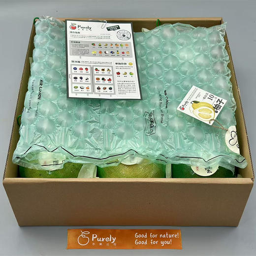 越南「红柚」1个中大果 约0.9~1.1kg 商品图10