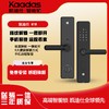 【四川】凯迪仕（KAADAS）智能锁M1W 指纹锁家用防盗门锁 电子密码锁 远程智控智能门锁 C级锁芯 星空灰 M1W 商品缩略图0