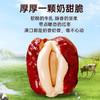 【新疆】腰果泡芙枣500g 商品缩略图3