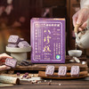 【健康滋补】八珍糕-黄精紫米-12枚 商品缩略图6