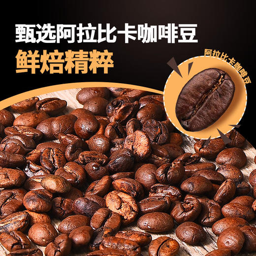 【分仓直发包邮】谷之优品美式醇香黑咖啡100g/罐 商品图1