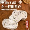 【严选】【口感绵密有嚼劲 美味又饱腹抗饿八珍糕】众喜佳缘小米八珍糕/坚果茯苓八珍糕/红枣山药/黄芪党参八珍糕250克/袋   （厂家直发） 商品缩略图5