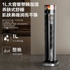 艾美特暖风机HP22-SRU88 商品缩略图0