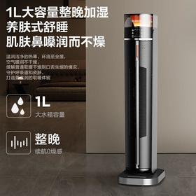 艾美特暖风机HP22-SRU88