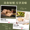 蔓越莓雪花酥 商品缩略图4