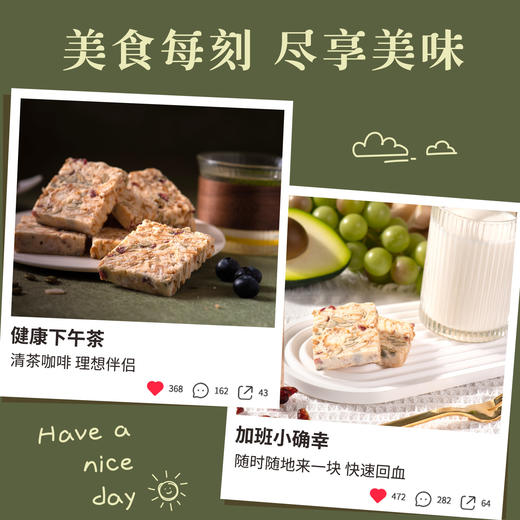 蔓越莓雪花酥 商品图4