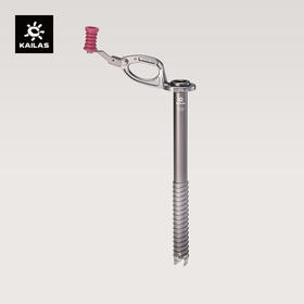 KAILAS凯乐石 Swift Light 独龙钻 21cm 双螺纹冰锥 EI611C