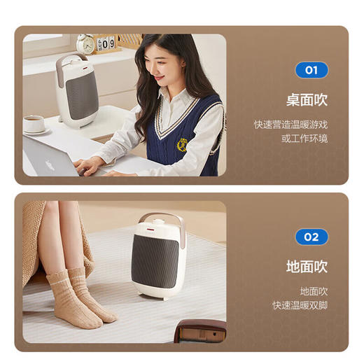 艾美特HP20-K23暖风机[DQ8] 商品图2