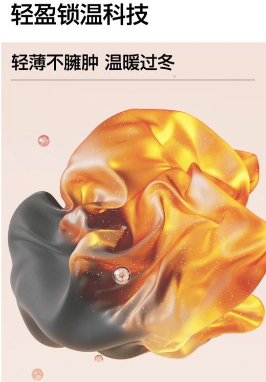 双十一放大招！SIINSIIN女士保暖内衣发热肌底衣套装秋衣秋裤无痕打底 商品图6