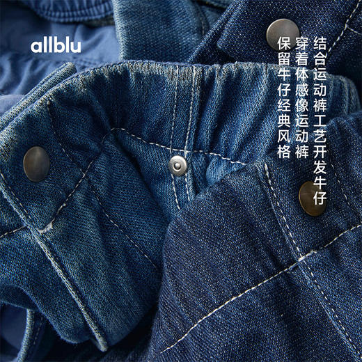 【冬Vol.0】allblu女装【运动牛仔】抓绒阔腿裤25夏“体感像运动裤挺括有型”ZY 商品图1