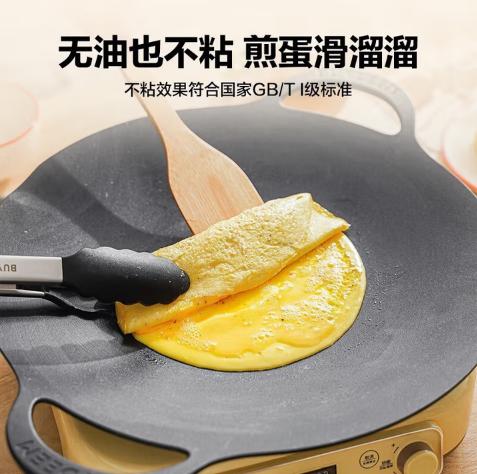北鼎不粘烤肉锅 32cm/36CM 商品图0