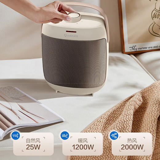 艾美特HP20-K23暖风机[DQ8] 商品图1