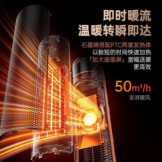 艾美特暖风机HP21-SR67 商品图3