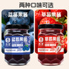 【蓝莓果酱】舌里蓝莓酱草莓果酱大颗粒果酱≥90%果肉添加涂抹吐司早餐面包酱 商品缩略图0