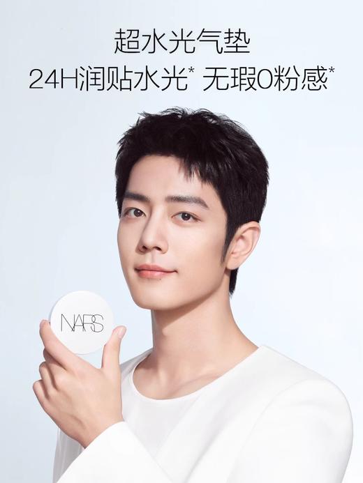 NARS 超水光气垫11g 水润保湿防晒气垫粉底 商品图1