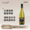 名爵丽宝乐白葡萄酒2021Vinnae Ribolla Gialla Venezia Giulia IGT 2021 商品缩略图0