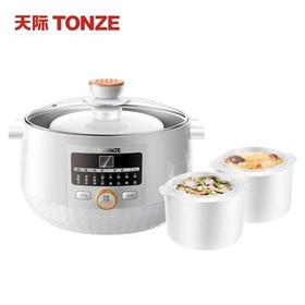 天际DGD18-18BG隔水炖锅[DQ8]