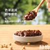 有机松茸黄豆酱300g｜禾然有机 商品缩略图4