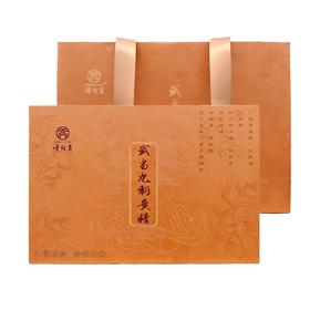 诗经贡武当九制黄精礼盒装 400g/提
