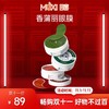 【双十一必抢百元内实用好物精选】香蒲丽眼膜 商品缩略图0