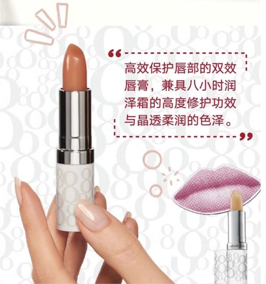 【严选】伊丽莎白雅顿经典润泽唇膏3.7g   （厂家直发） 商品图4