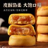 【严选】【0添加蔗糖】  众喜佳缘外酥里软解馋小糕点陈皮山药秋梨糕320克/盒   （厂家直发） 商品缩略图3