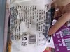 纯手工水饺2斤 商品缩略图4