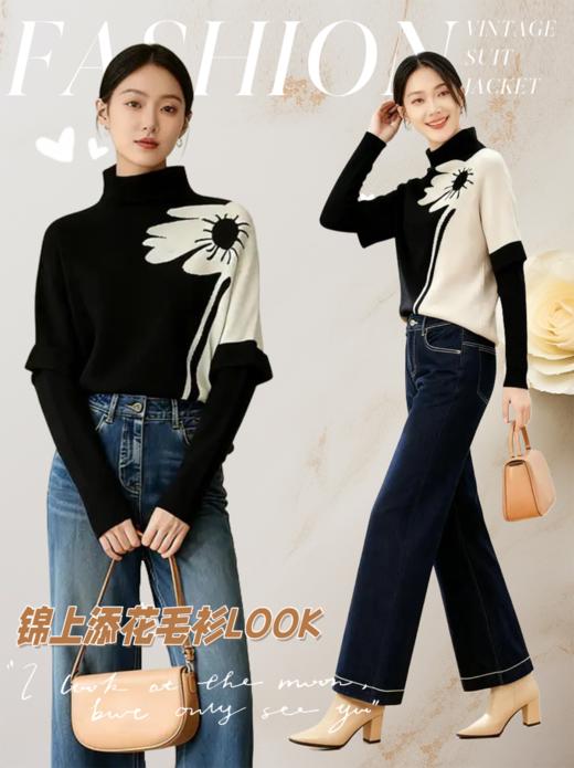 臣禾	【锦上添花毛衫】半高领撞色花朵套头针织衫	JZ253091575 商品图0