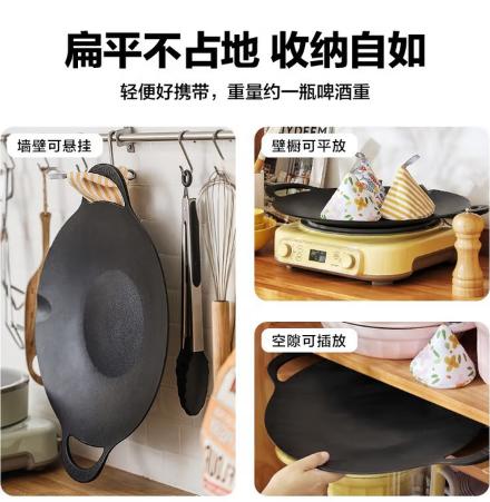 北鼎不粘烤肉锅 32cm/36CM 商品图2