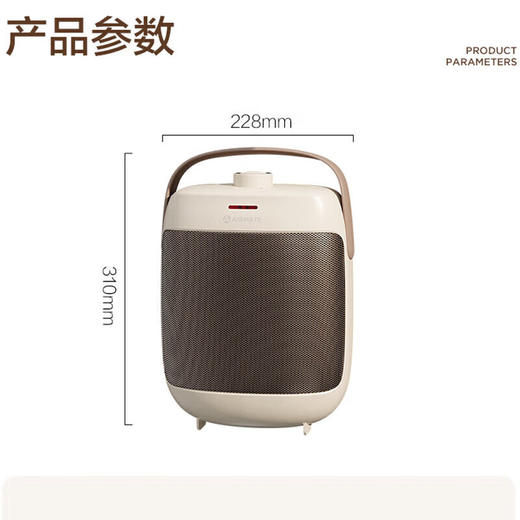 艾美特HP20-K23暖风机[DQ8] 商品图3