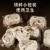 【严选】【口感绵密有嚼劲 美味又饱腹抗饿八珍糕】众喜佳缘小米八珍糕/坚果茯苓八珍糕/红枣山药/黄芪党参八珍糕250克/袋   （厂家直发） 商品缩略图7