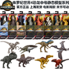 美太侏罗纪世界恐龙中号静态模型系列随机发MATCJGC04 商品缩略图0
