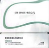 重组胶原蛋白次抛精华液    1.0ml*30支 商品缩略图0