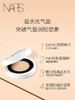 NARS 超水光气垫11g 水润保湿防晒气垫粉底 商品缩略图3