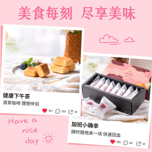「滇韵玫瑰酥」厦航空厨机上同款新派滇韵玫瑰酥奶香酥皮玫瑰花香安佳黄油手作 商品图4