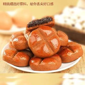 【严选】 众喜佳缘馅料饱满枣香四溢黄芪党参枣沙饼250克/盒   （厂家直发）