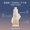 L'OCCITANE欧舒丹护手霜限定礼盒30ml*4  (樱花+黎明山茶+午后柑橘+月夜浆果) 商品缩略图1