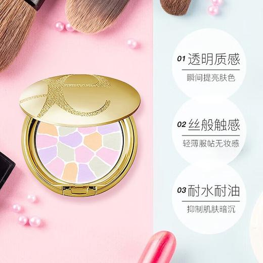 雅莉格丝【本土版】欢颜蜜粉饼家庭装27g（E大饼） 商品图4