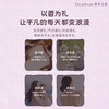 DearIrean独特艾琳 Eteecy浮靡-你值得香氛治愈礼盒 (沐浴露+护手霜) 高端植萃精华 温和亲肤 48小时发货 商品缩略图2
