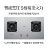 万家乐超薄智控油烟机W9超泡化油洗30立方吸力AI变频恒吸1300Pa最大静压 【粤湾】【双十一】 商品缩略图3