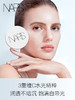 NARS 超水光气垫11g 水润保湿防晒气垫粉底 商品缩略图4