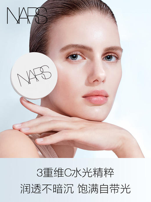 NARS 超水光气垫11g 水润保湿防晒气垫粉底 商品图4