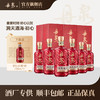 【免费试饮】初心 整箱+初心小酒 1瓶 商品缩略图0