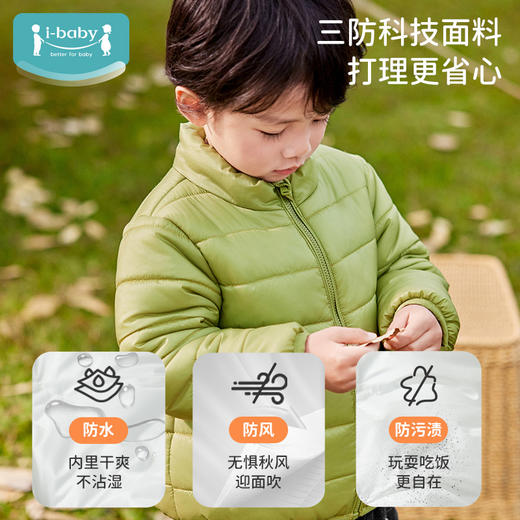 【99元限时】ibaby×outlast太空科技恒温宇航绒绸感立领儿童户外保暖小夹克 商品图5