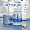 【女神节】100鲑鱼鼻软骨压片糖果(0.8g*60/瓶)  买2送1 商品缩略图2