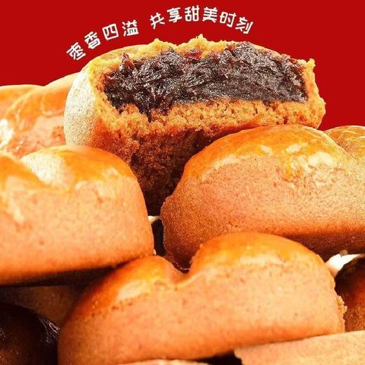 【严选】 众喜佳缘馅料饱满枣香四溢黄芪党参枣沙饼250克/盒   （厂家直发） 商品图4